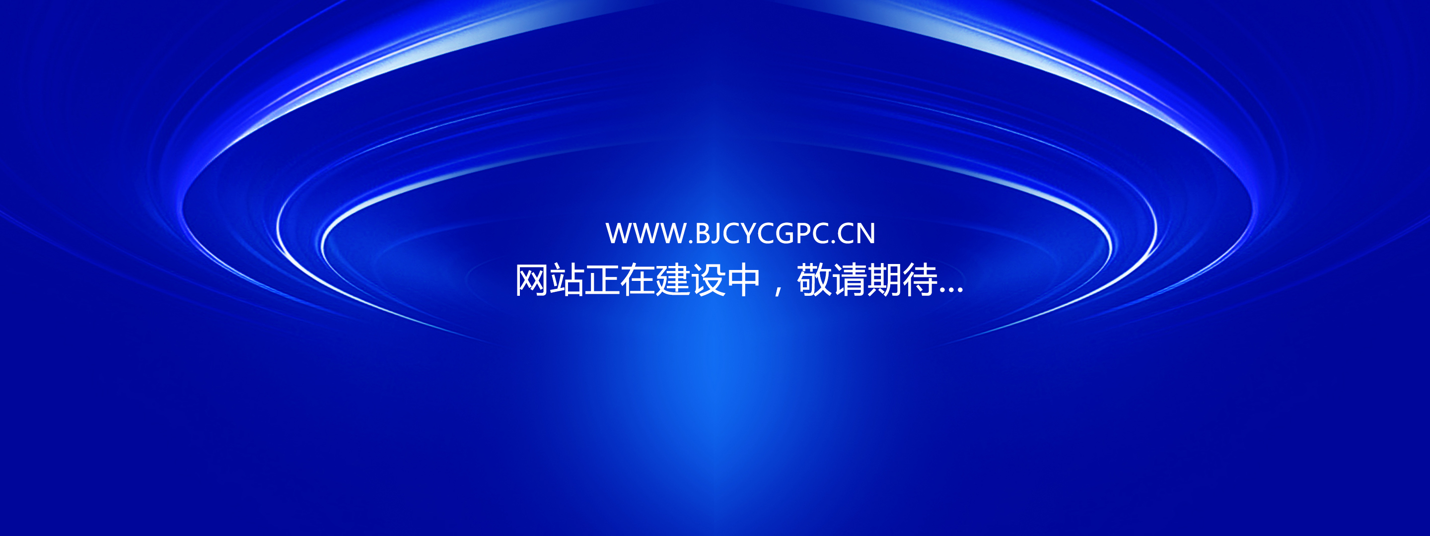 北京餐饮一站式采购配送平台1